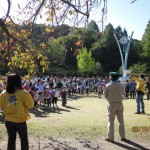 81チーム、360人ほどが川崎市の生田緑地に集まりました。