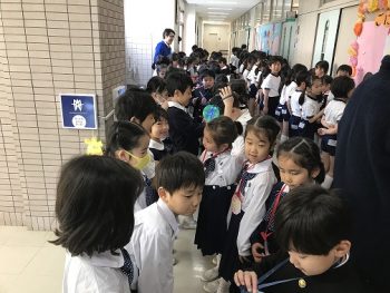 1年生を迎える会がありました 晃華学園小学校